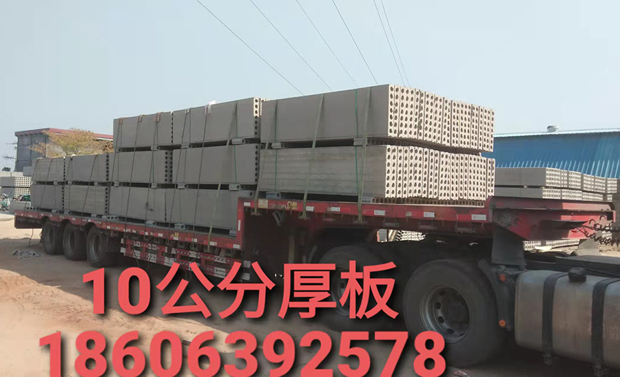 济南钢城区10公分厚轻质条板厂家